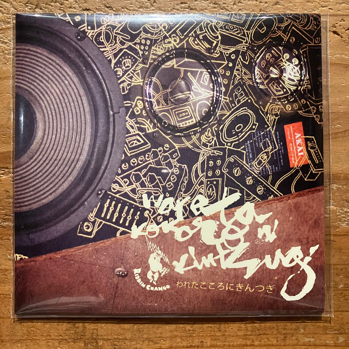 わろすわろすわらびもち!タニーコート STANDARD JOURNAL わろすわろす わろすわろすわらびもち!タニーコート STANDARD JOURNAL わろすわろす