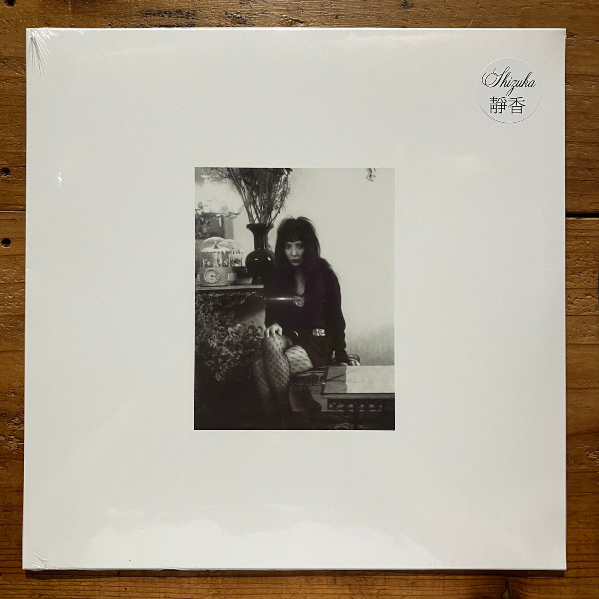 SHIZUKA 靜香 Heavenly Persona 天界のペルソナ LP 静香 - 天界のペルソナ (2LP) – Meditations