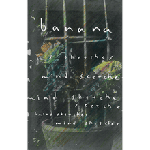 画像をギャラリービューアに読み込む, banana - mind sketches (CASSETTE TAPE) 2nd Press