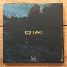 Load image into Gallery viewer, 上野耕路 Koji Ueno - Okinawan Childai