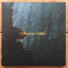 Load image into Gallery viewer, 上野耕路 Koji Ueno - Okinawan Childai