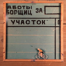 Load image into Gallery viewer, Andreas Martin – Doppelpunkt Vor Ort