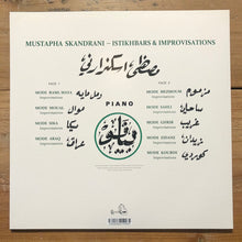 画像をギャラリービューアに読み込む, Istikhbars and Improvisations  イスティクバルと即興(LP)