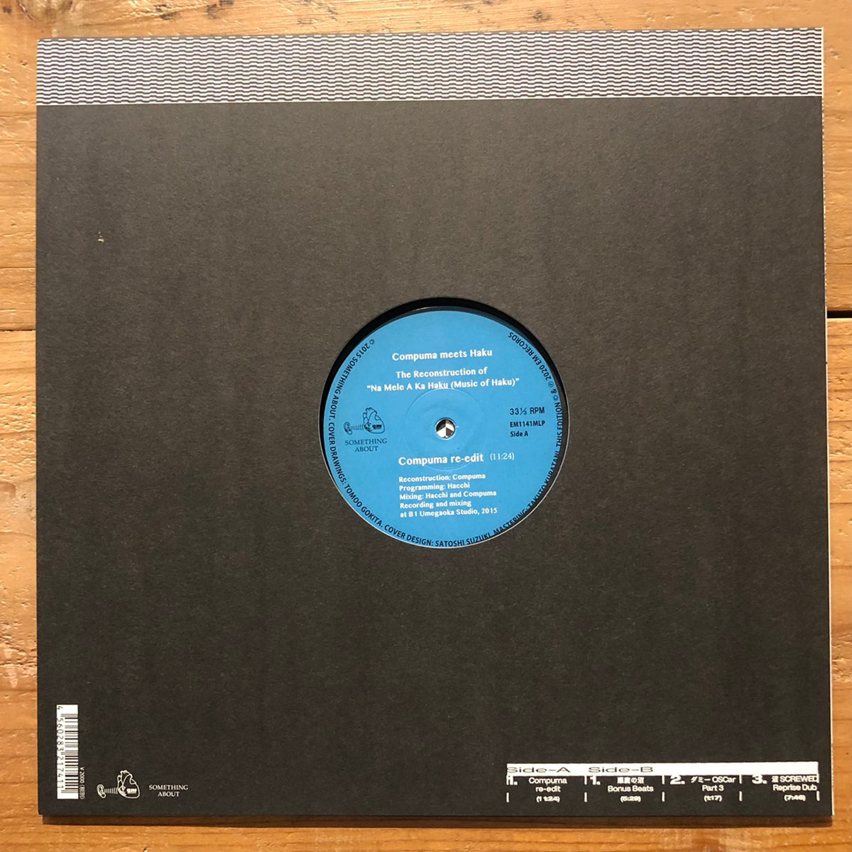 Compuma meets Haku -The Reconstruction of “Na Mele A Ka Haku” (LP 