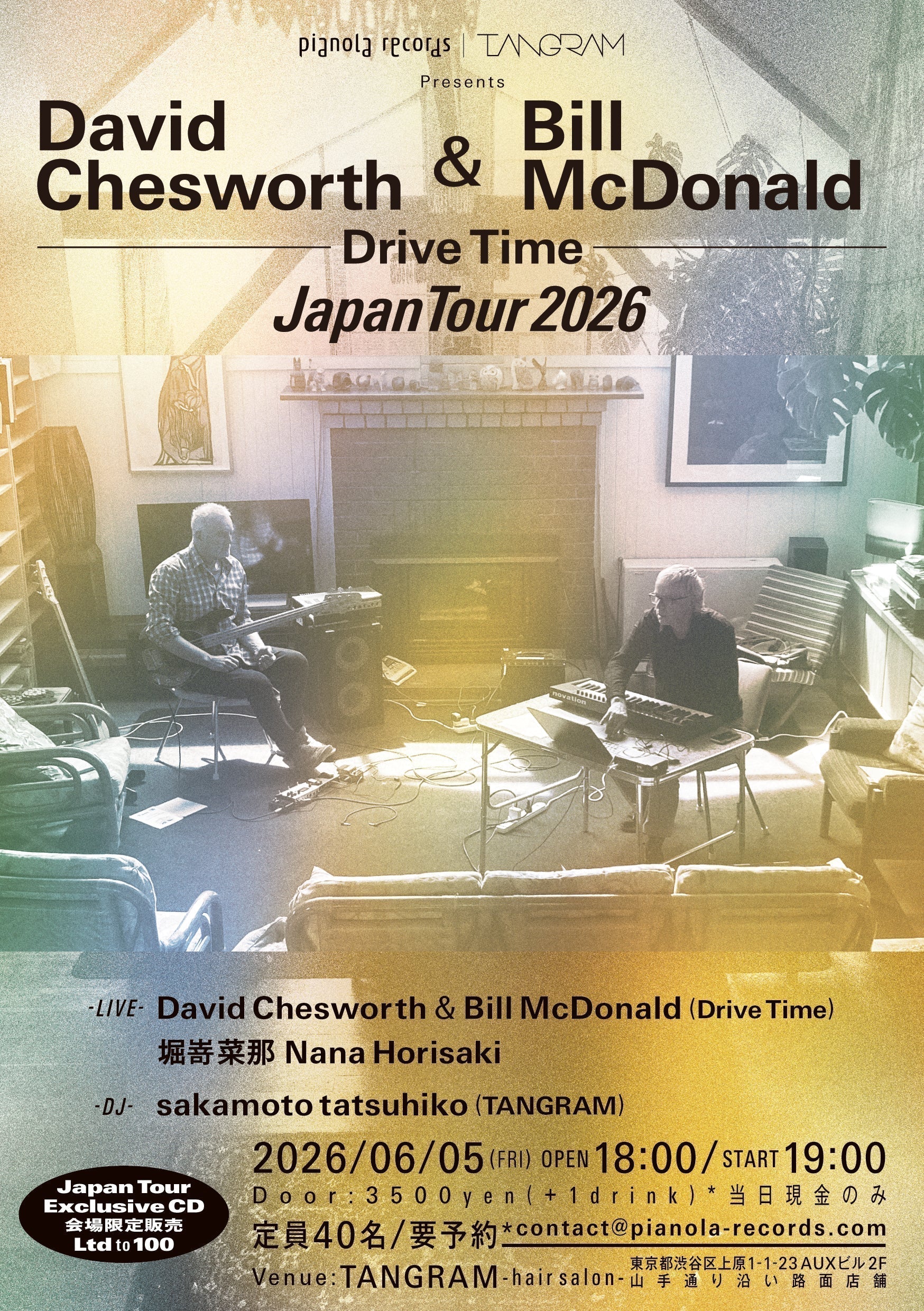 完売】2026年6月5日(金) David Chesworth & Bill McDonald(Drive Time