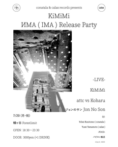 News – pianola records