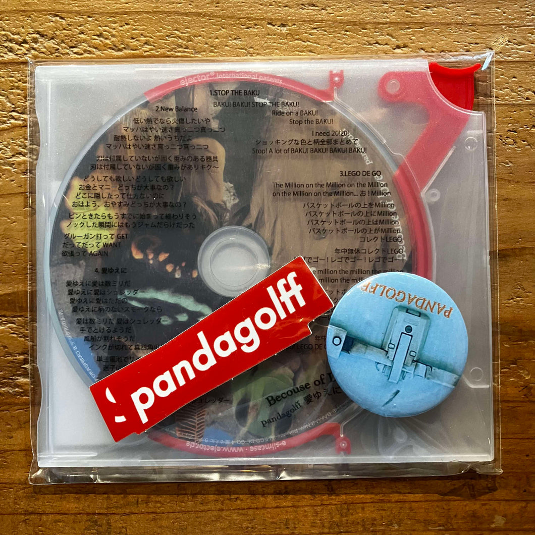 pandagolff - 愛ゆえに/ Because of Love (CD)