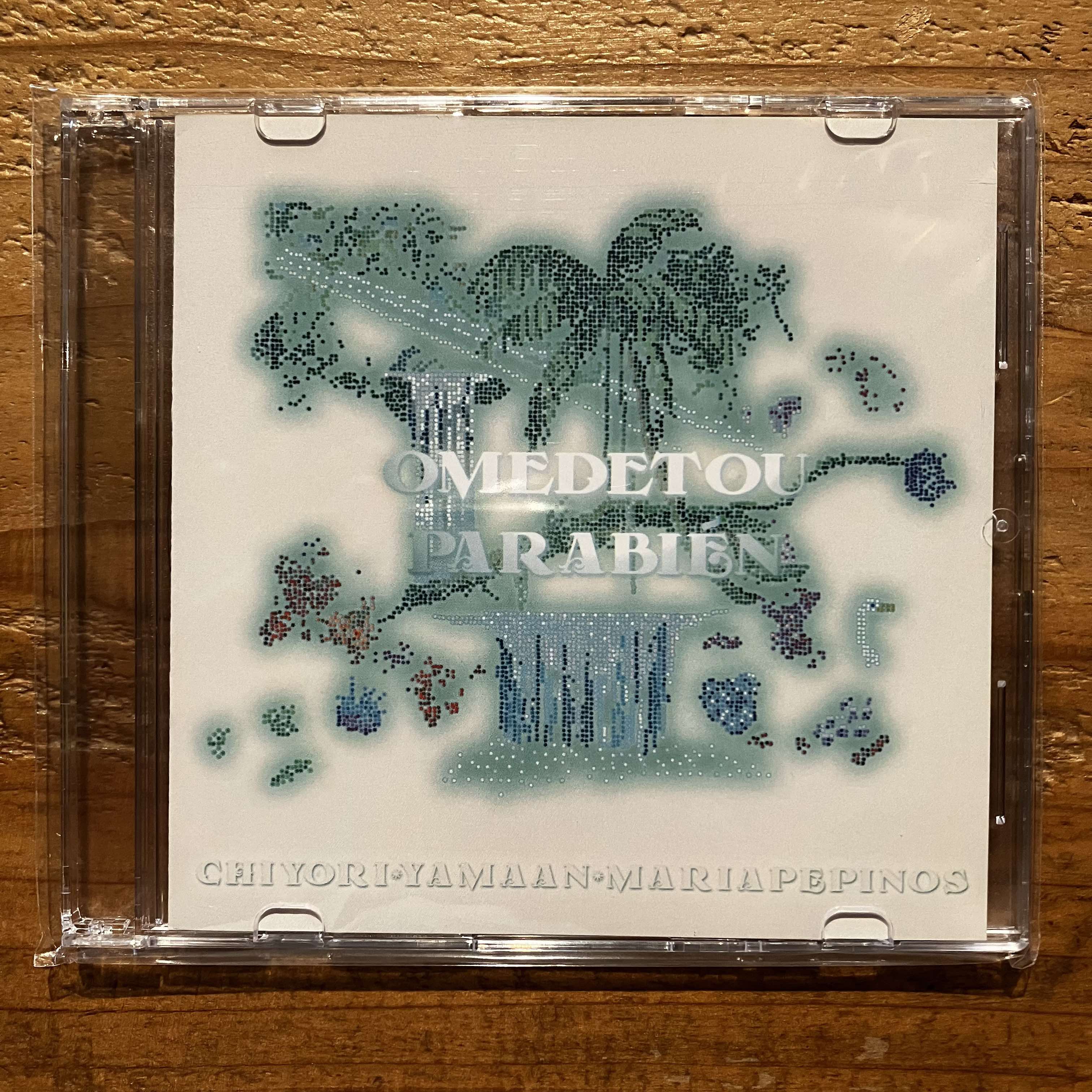 New Products – タグ 