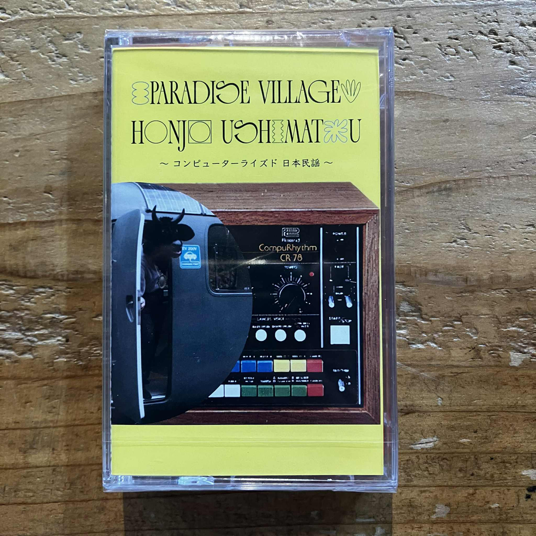 Honjo Ushimatsu (本城 丑松) - Paradise Village ~ コンピューターライズド 日本民謡(TAPE)