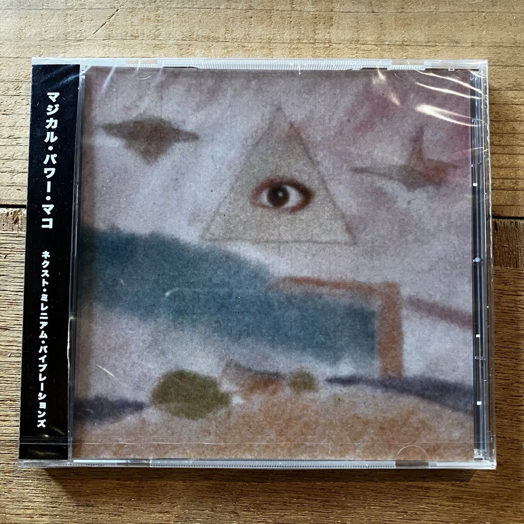 Amazon.co.jp: umbrella / Dropout (初回限定盤A)(DVD付