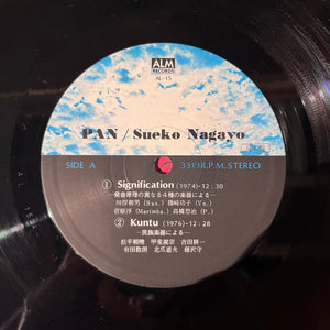 長与寿恵子 Sueko Nagayo – PAN (LP) – pianola records