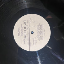 Load image into Gallery viewer, Александр Катенин Alexander Katenin – Тысячеголосый Монолог MONOLOGUE OF THOUSAND VOICES