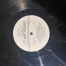 Load image into Gallery viewer, Александр Катенин Alexander Katenin – Тысячеголосый Монолог MONOLOGUE OF THOUSAND VOICES