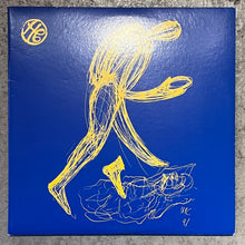 Load image into Gallery viewer, Henning Christiansen – Op.201 L´Essere Umano Errabando, La Voca Errabando (LP)