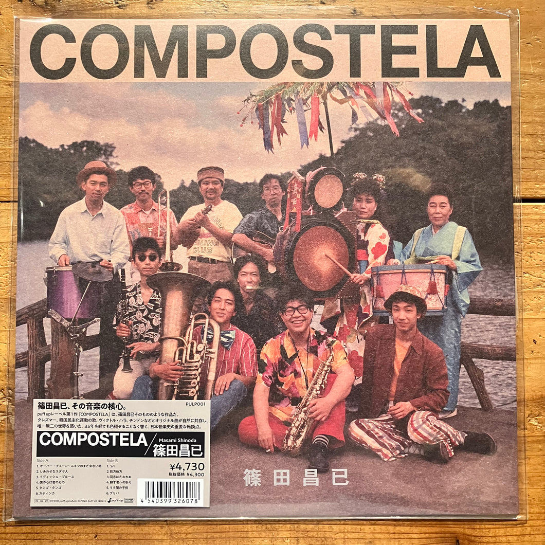 コンポステラ - Compostela (LP) – pianola records