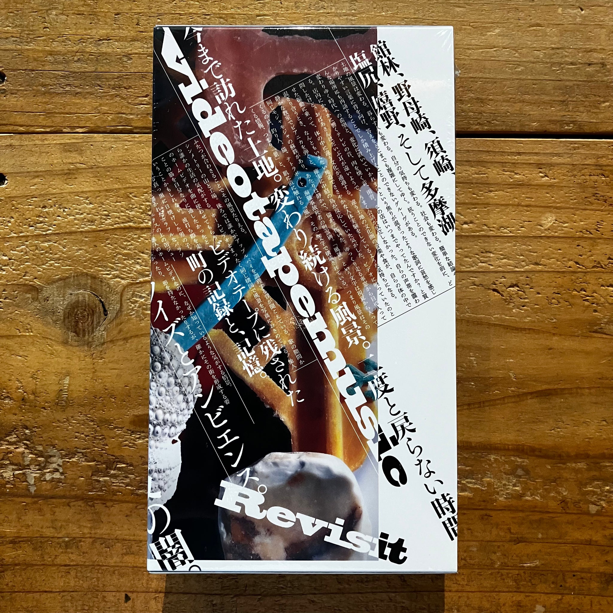 Field Recording Series,Slamet Gundo 森永泰弘 Amazon.co.jp: Yasuhiro Morinaga presents Field Recording