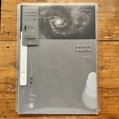Goods – pianola records