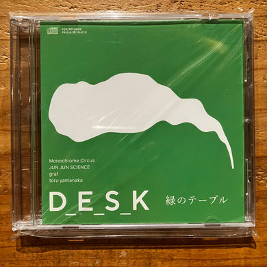 toru yamanaka - D_E_S_K 緑のテーブル (CD)
