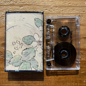 Time is Away – Garden (TAPE)