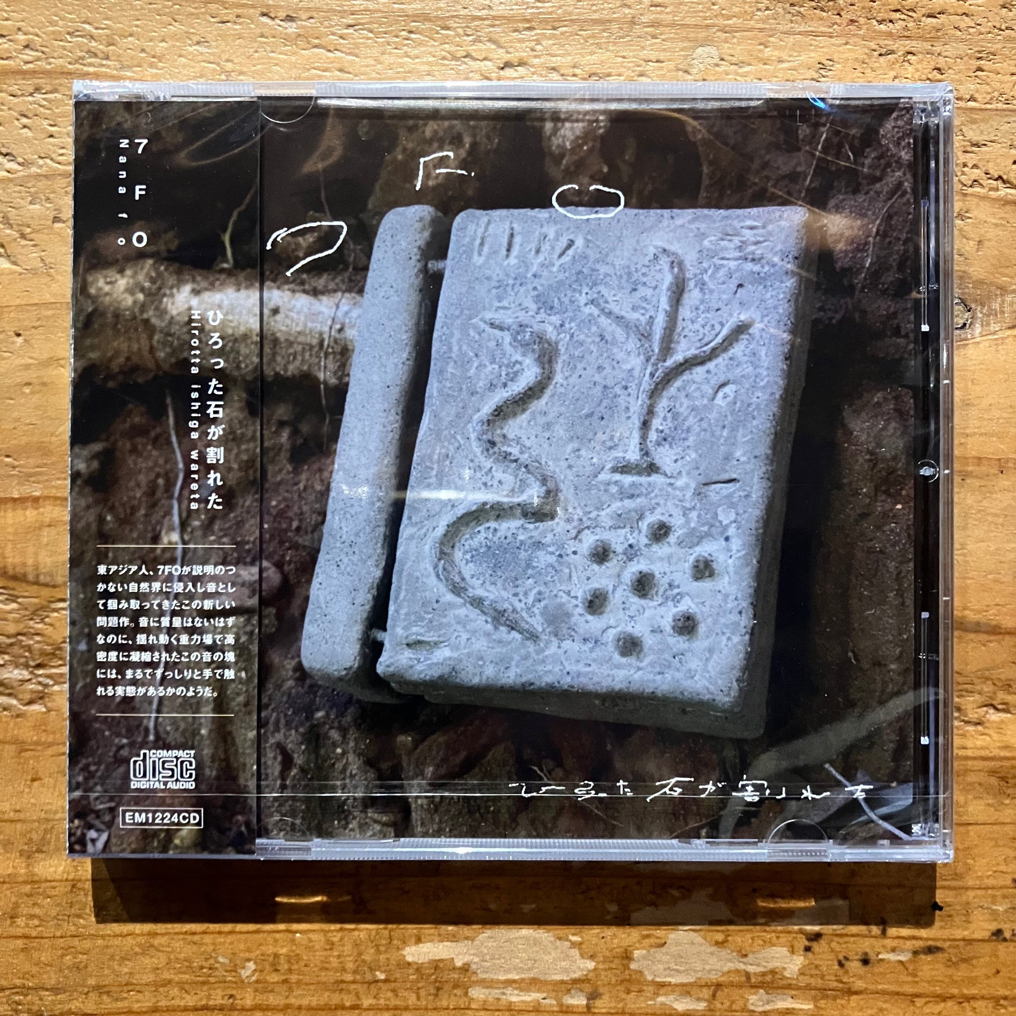 New Products – pianola records