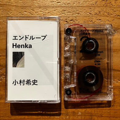 Marefumi komura - END LOOP Henka (TAPE)