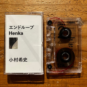 Marefumi komura - END LOOP Henka (TAPE)