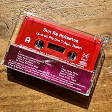画像をギャラリービューアに読み込む, Sun Ra Orchestra - Live At Pit-Inn Tokyo, Japan (TAPE)