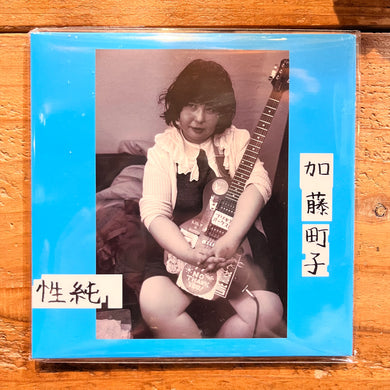 pianola records