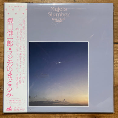 Ken-ichiro ISODA 磯田健一郎 - Majel's Slumber マジエルのまどろみ (LP)