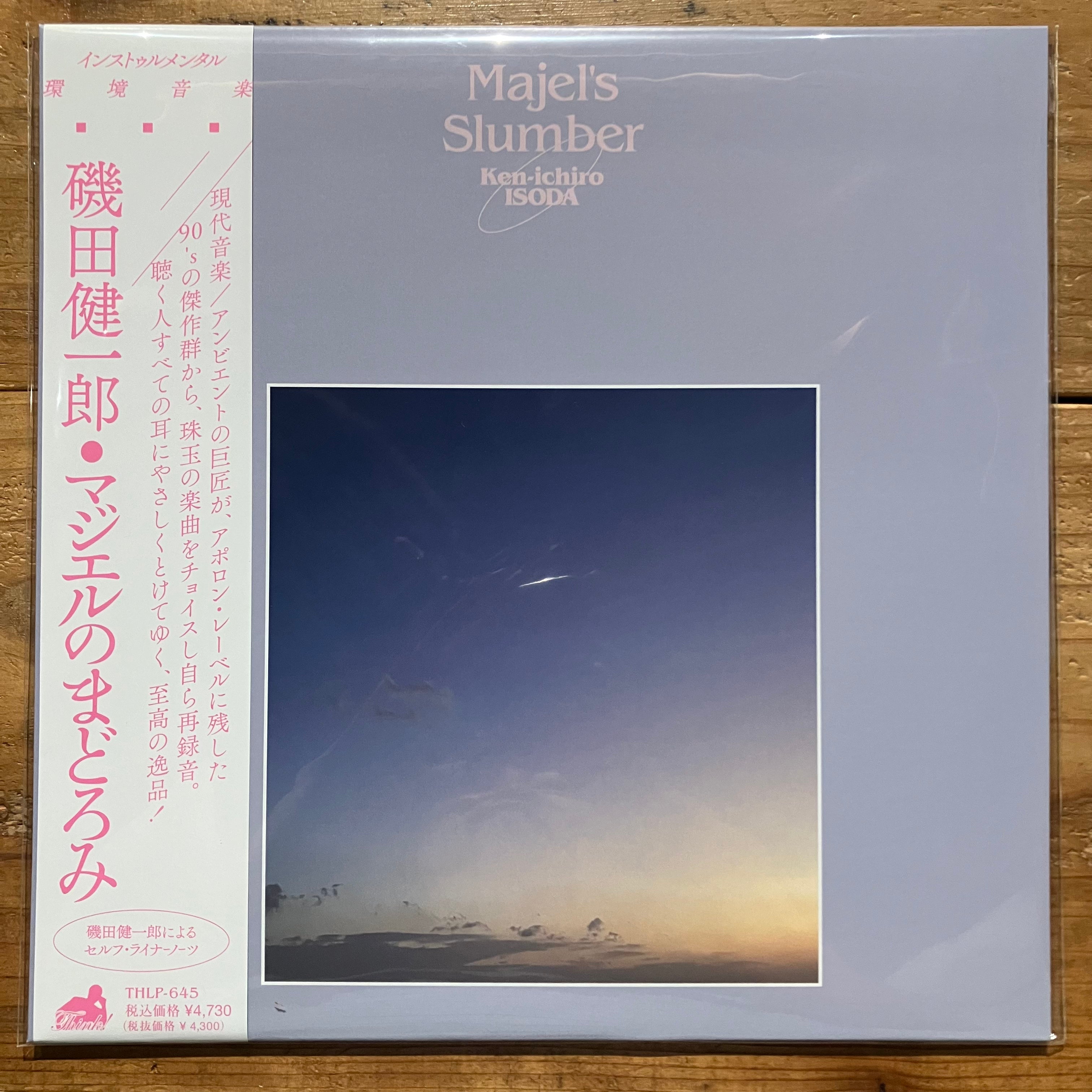 Ken-ichiro ISODA 磯田健一郎 - Majel's Slumber マジエルの