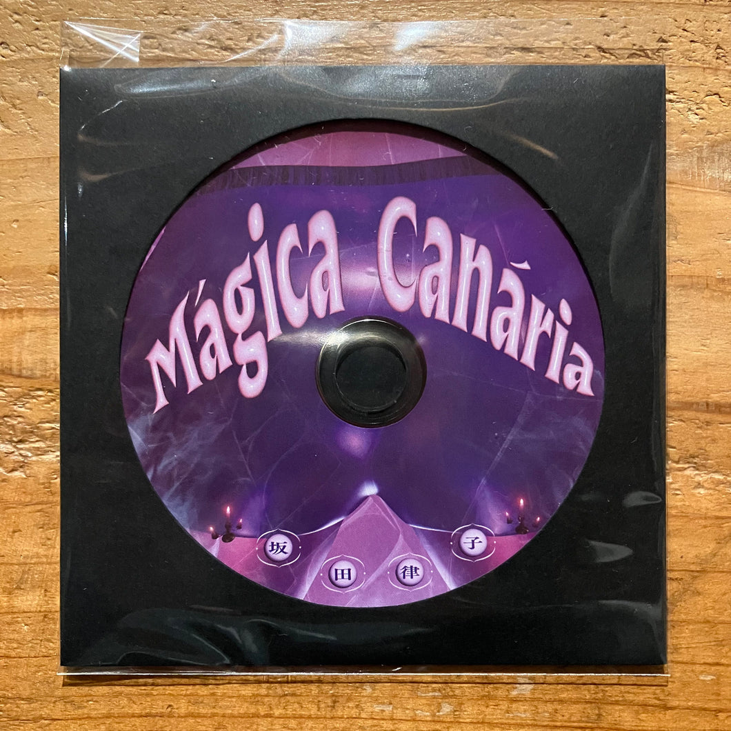 坂田律子 - Mágica Canária (MIX-CD)