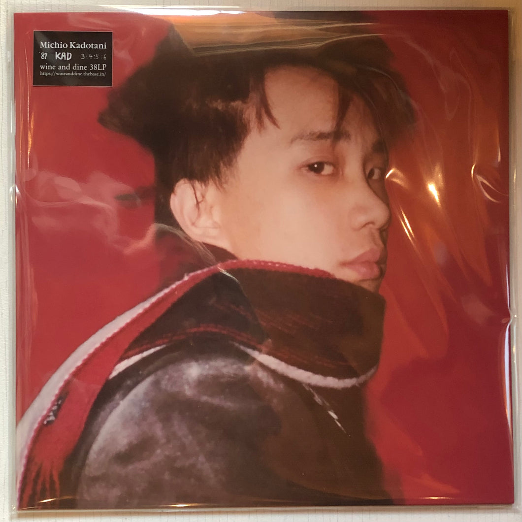 87 KAD 3:4:5:6(LP) Michio Kadotani 角谷美知夫 角谷美知夫 Michio Kadotani / '87 KAD 3:4:5:6（LP w/ Booklet