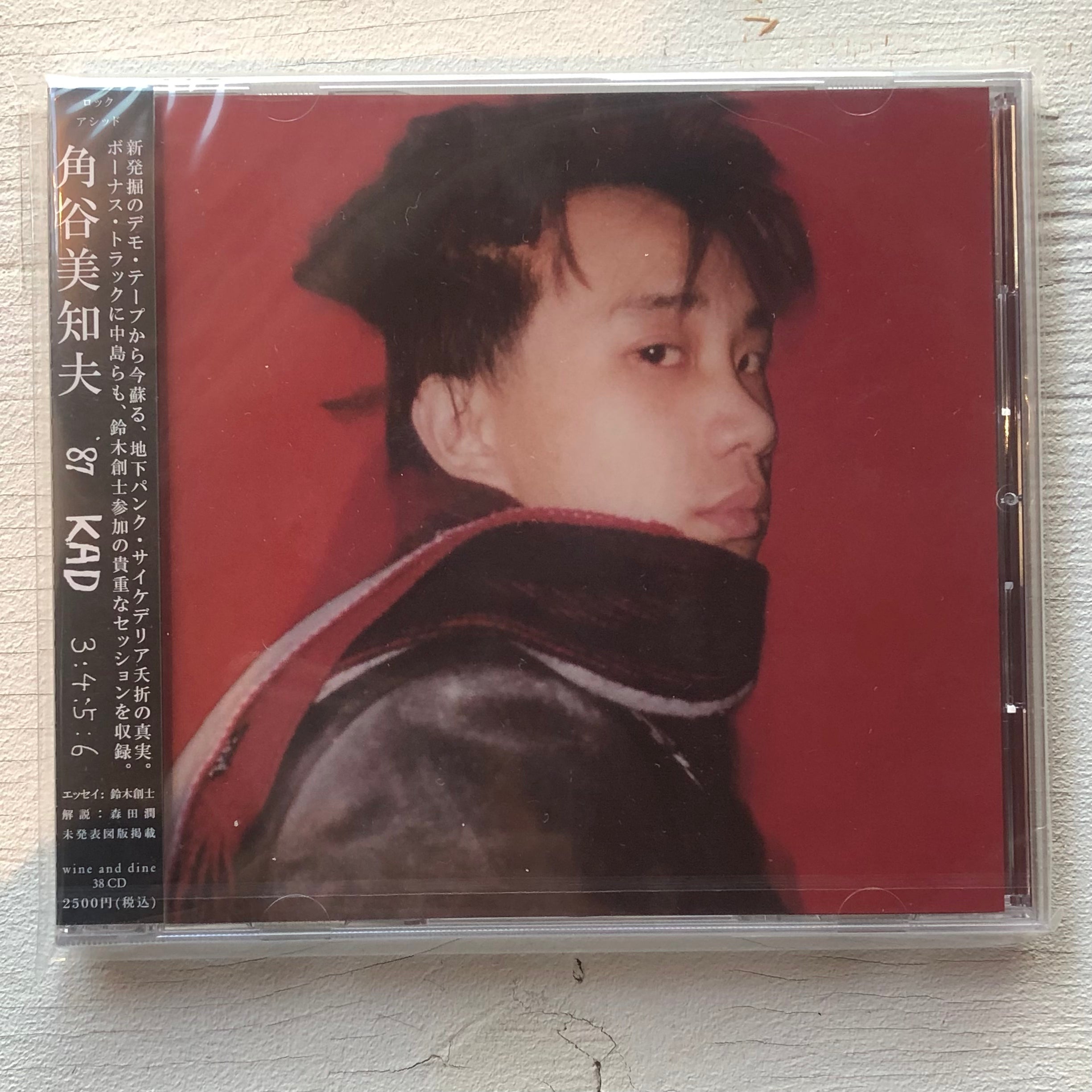 角谷美知夫 Michio Kadotani – '87 KAD 3:4:5:6 (CD) – pianola records 角谷美知夫 Michio Kadotani – '87 KAD 3:4:5:6 (CD) – pianola records