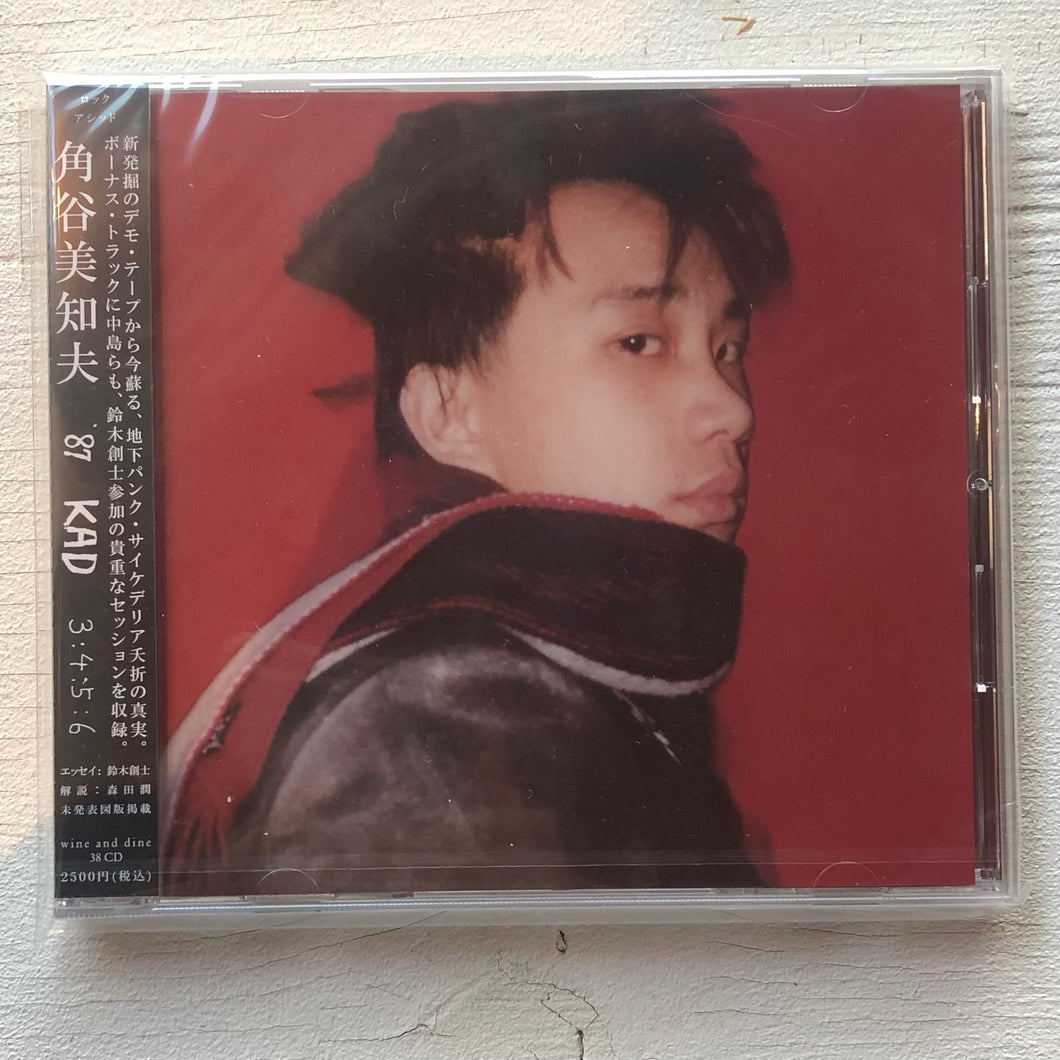 角谷美知夫 Michio Kadotani – '87 KAD 3:4:5:6 (CD) – pianola records