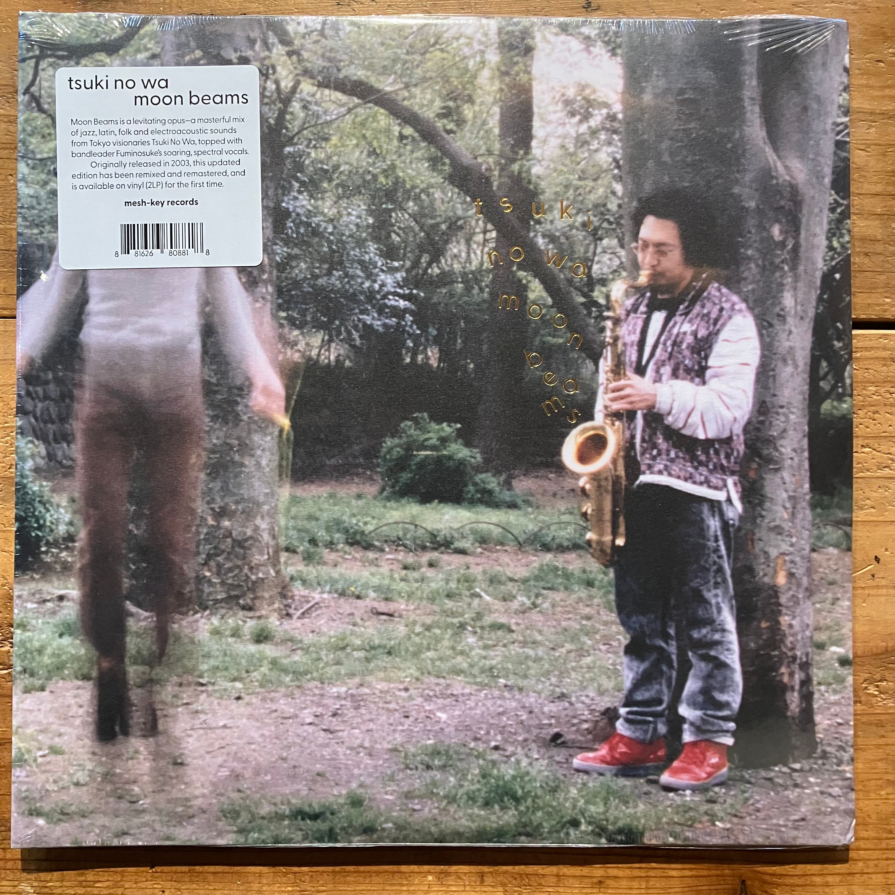 驚きの安さ Tsuki No Wa - Moon Beams (2LP) – pianola records 邦楽