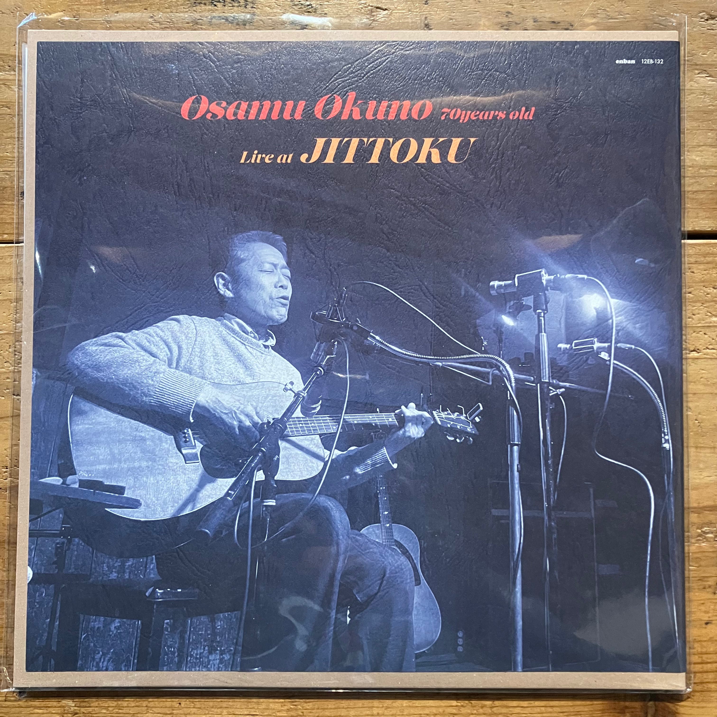 朝*り様 274　オクノ修　レコード オクノ修 - オクノ修70歳、拾得ライブ (LP) – pianola records