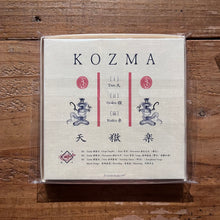 Load image into Gallery viewer, KOZMA - 天獄楽