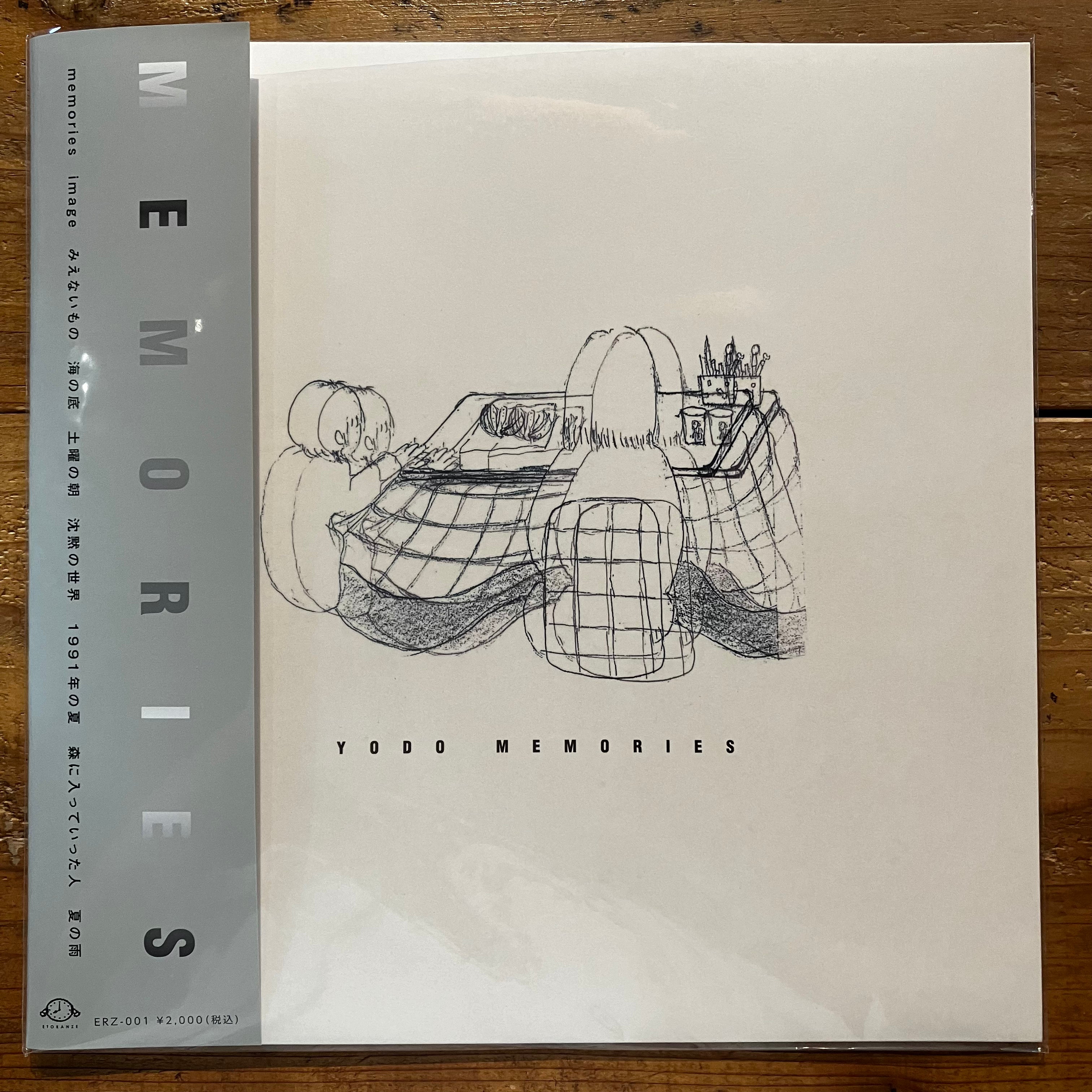 190309d36△ひとときのエレガンス memories 10枚組 オリーブの首飾り/愛のコンチェルト/夜空のトランペット 他 クラシック コレクション ｜ トゥールビヨン専門マニュファクチュール、MEMORIGIN