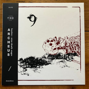 Archeus - Kusōzu : Nine Death Stages (LP)
