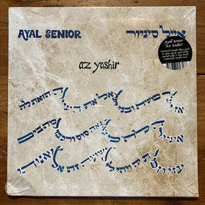 Ayal Senior - Az Yashir (LP)