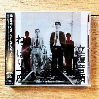 Amazon.co.jp: 啓蒙主義の時代 - 18世紀の音楽 (LUMIERES