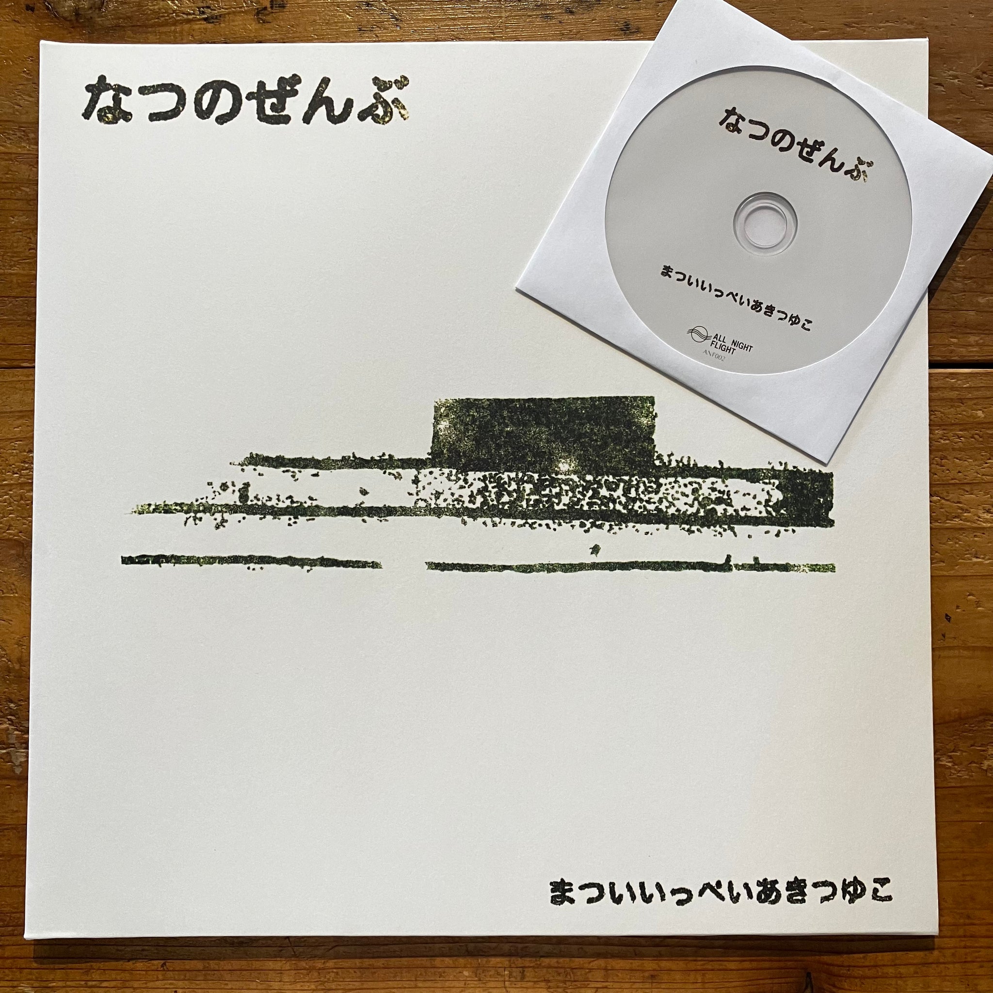 New Products – pianola records