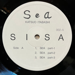 Katsuo Itabashi - Sea (LP)