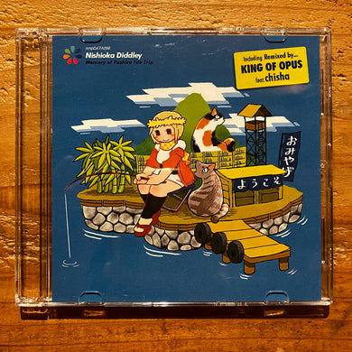 Nishioka Diddley - Memory of Tashiro Isle Trip (CD-R)
