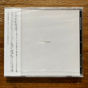 V.A. - in drawing (CD)