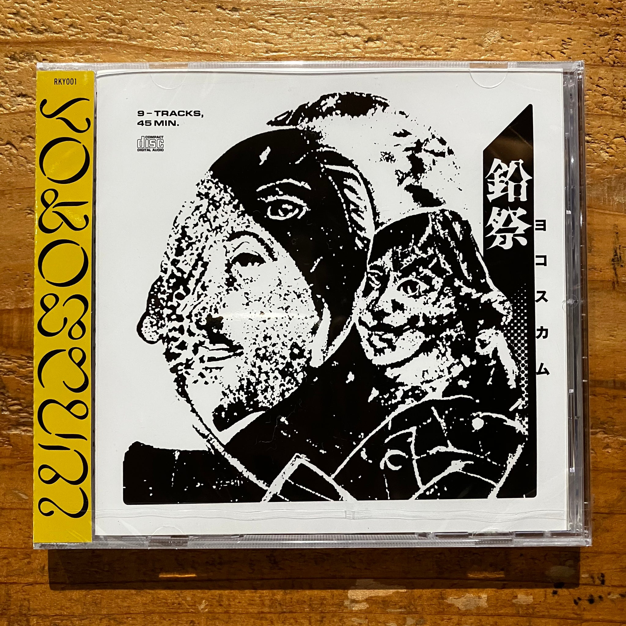 New Arrivals – pianola records