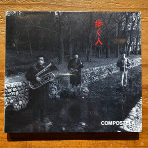 Compostela コンポステラ - 歩く人 (CD)