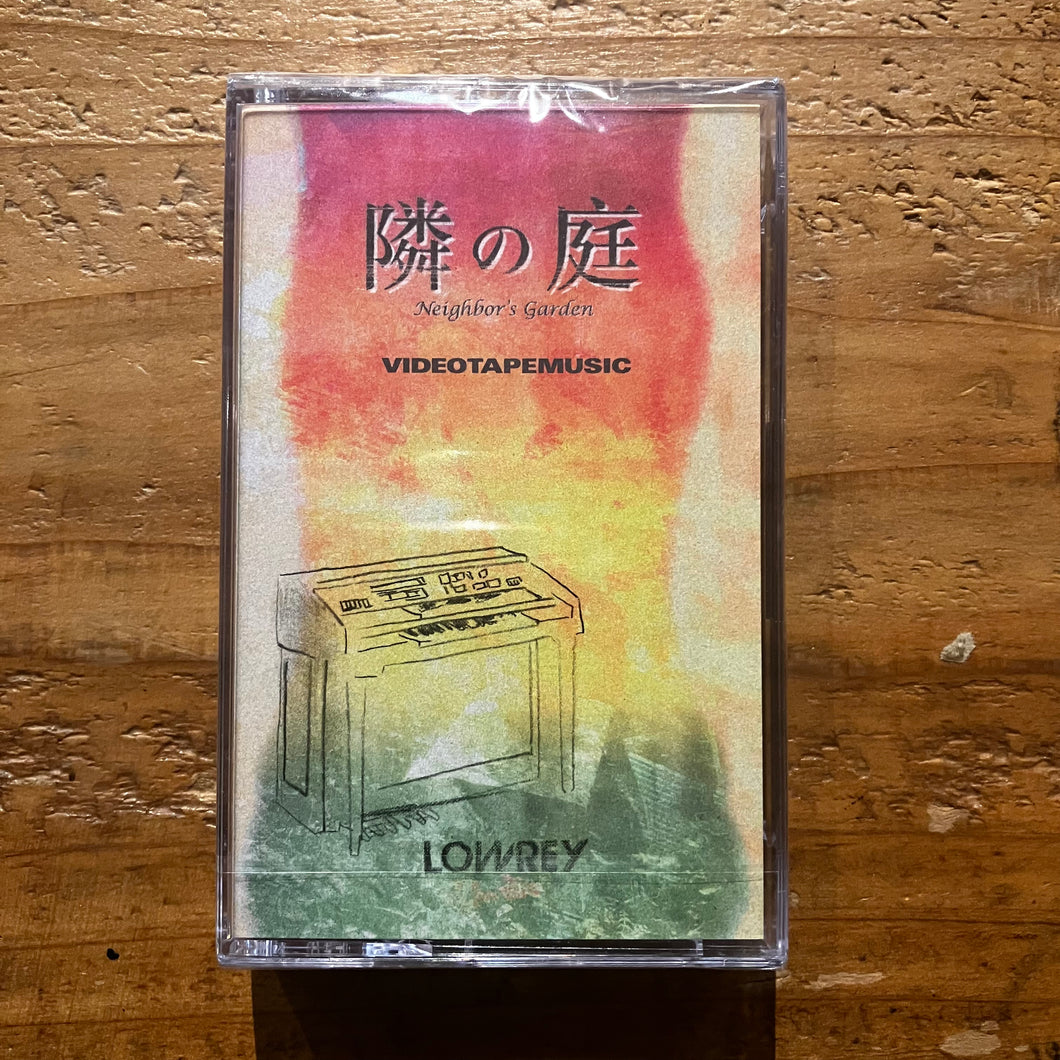 VIDEOTAPEMUSIC - 隣の庭 (Neighbor’s Garden) (TAPE)