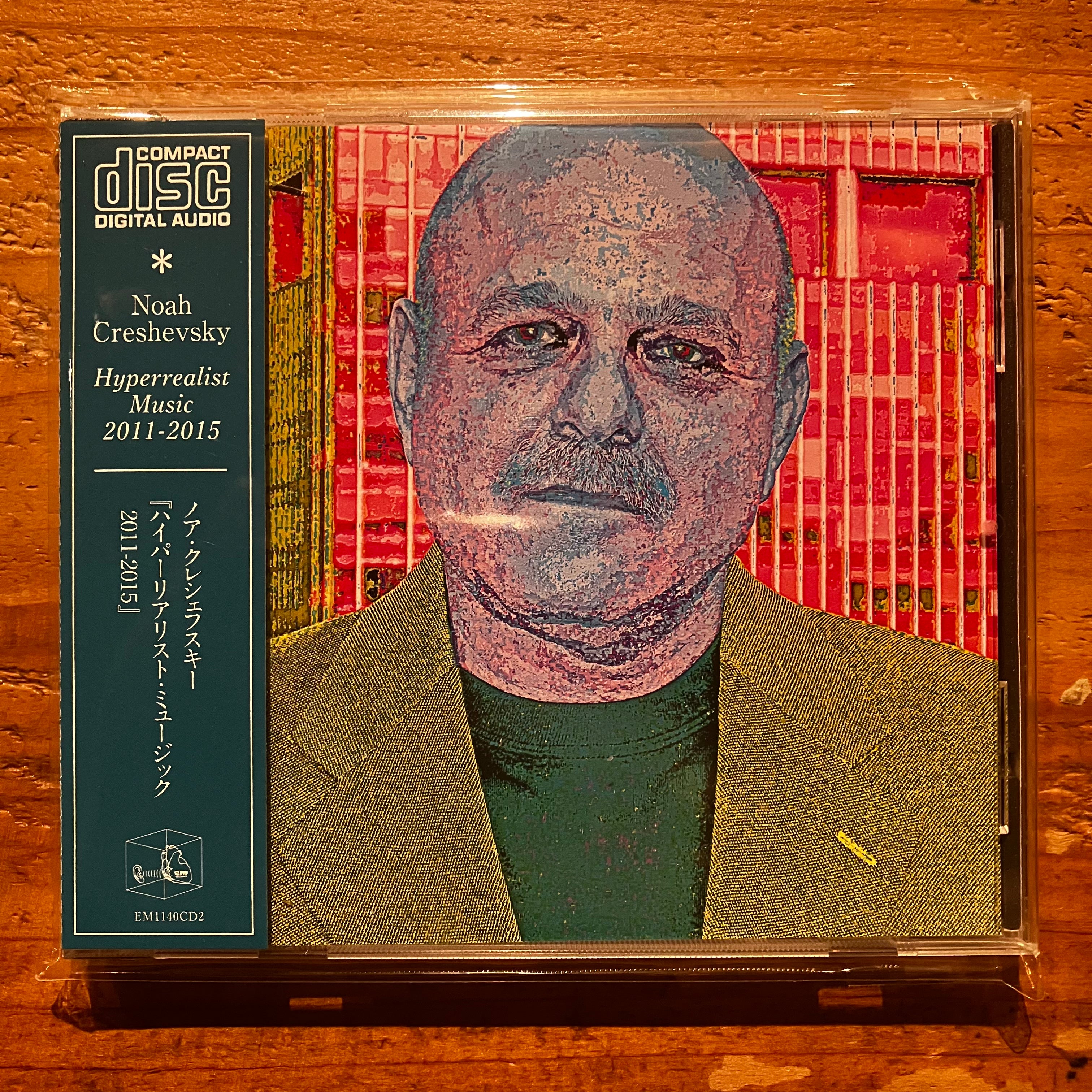 Noah Creshevsky - Hyperrealist Music, 2011-2015 2025版=(CD 