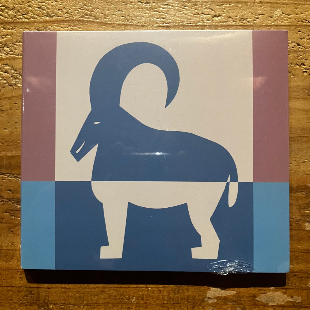 Bill Wells - Bill Wells Presents: Maher Shalal Hash Baz, Tenniscoats, Kama Aina and Kazumi Nikaido Live In Scotland (CD)